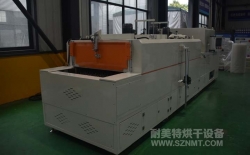 熱烈祝賀南京艾龍自動化裝備有限公司與耐美特集團上海分公司成功簽約1臺汽車安全氣囊 發(fā)生器驗證爐36萬元！